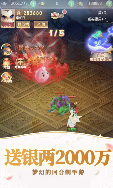 战天下   内部号领取平台，战天下    内部号测试招募