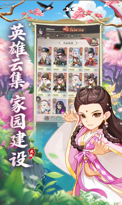 自由侠客录   内部号领取平台，自由侠客录    内部号测试招募