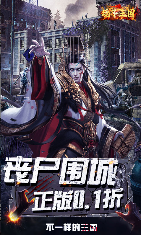 魂斗三国免费托号是否合法？魂斗三国内部号申请攻略请认泡泡游标签