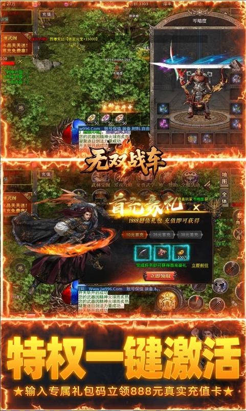 王者战神后台申请秘籍：王者战神内部号特权与当托角色指南