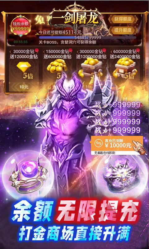 一剑屠龙内部号特权揭秘：如何高效申请成为游戏托