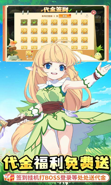 萌物大乱斗   兑换码礼包cdk大全，萌物大乱斗     手游礼包码激活