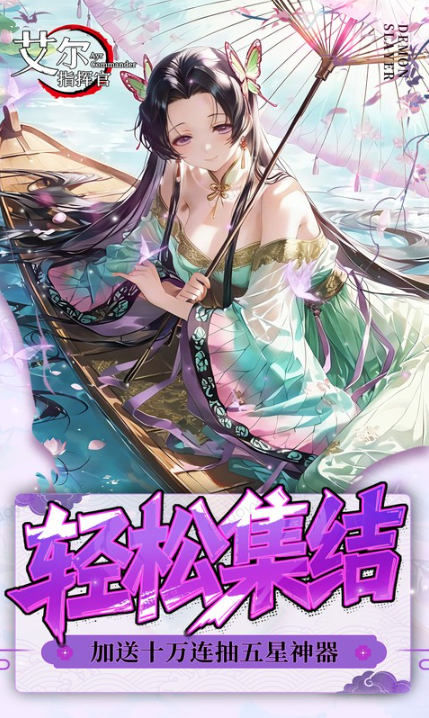 艾尔指挥官   回合内部号申请攻略在哪看？当托推荐链接勿轻信