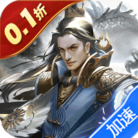 蜂鸟五虎将（终结乱世0.1折）