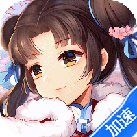 仙剑奇侠传五（1折送1500）（买断券）