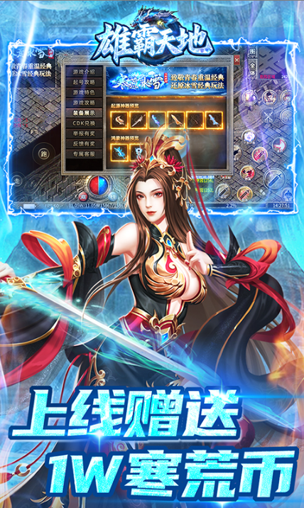 雄霸天地   免费托号是否合法？内部号申请攻略请认泡泡游标签