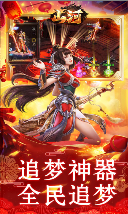 山河  免费内部号申请时效：审核周期与加速技巧