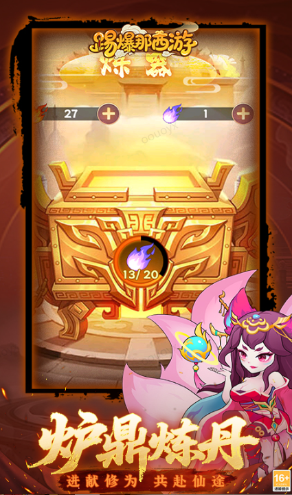 踢爆那西游  内部号特权时效性：不同阶段权益变化