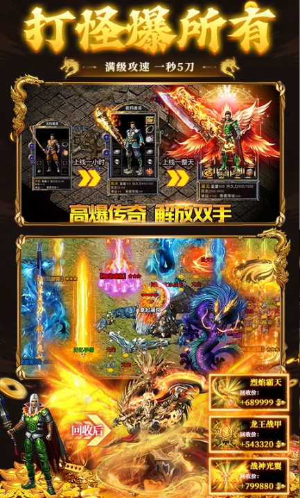 武林盛典  扶持号特权更新：版本迭代中的权益变化