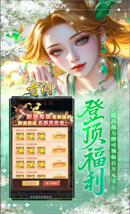 奇门  内部号申请技巧：提高通过率的5个关键点